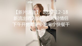 私房新流出大神约炮清纯的美女老师 操她的小黑鲍 完美露脸