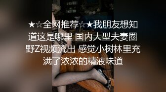 《最新购买精品》超顶大尺度！假面舞团美乳肥臀眼镜御姐69号VIP版~各种情趣赤裸裸露奶露逼顶胯摇摆挑逗~诱惑力十足 (12)