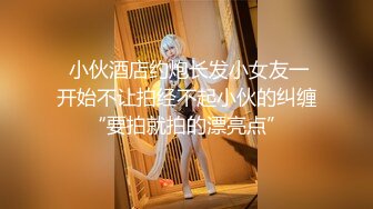 STP27564 顶级女神超级丝袜控180大长腿女神▌苹果▌高跟黑丝吊带真是爽到家 落地窗前后入极品尤物 好淫荡的风景线 VIP0600