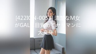 ✿反差骚学妹✿清纯活力少女〖ssrpeach〗高跟鞋性感小妖精翘起小屁屁迎接大肉棒进入 被大鸡巴哥哥站立后入