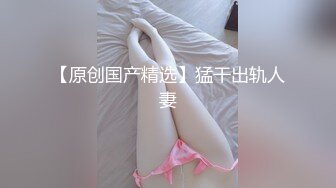 哈尔滨肛交骚母狗