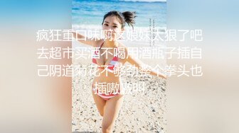 【新片速遞 】 颜值不错的人妻小少妇，露脸被干给她逼逼都干肿了，让小哥草了小嘴草骚穴，后入抽插玩着奶子爆草浪叫呻吟[1.11G/MP4/01:06:28]