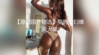  美少妇约炮胸毛男 交舔逼撩起衣服吸奶头 上位骑乘特写猛操大屁股