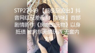 STP25425 重金忽悠足浴店少妇下海，风情万种，肤白胸大，风骚人妻堪称最佳床上伴侣，高潮迭起精彩佳作