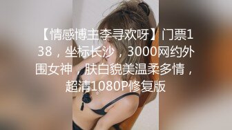 SWAG 淫荡傻甜兔宝宝(第二集)露脸淫荡口交性爱实录 Cutiepussy