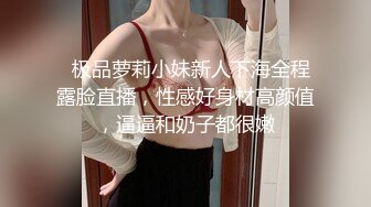 【曹长卿joker】推特泡良大神，少妇蜜桃臀，足交调情啪啪，欲女饥渴异常，对白精采有趣！ (2)