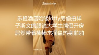 旗袍淫荡诱惑强迫旗袍下女深层清洁下体