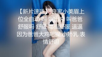 《极品瑜伽嫂子》哥哥不在家嫂子早上给我煮面欣赏大嫂美丽的身材操她的无毛小嫩B