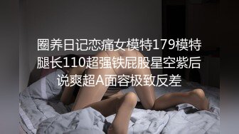 -精东影业 JD-138 确诊了还是想啪啪的小可爱