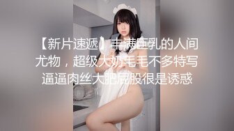 【稀缺頂推】滿分顏值身材女神反差婊【瑜寶】高價私拍，大街電影院超市物業各種露出裸舞，關鍵還敢露臉～稀缺資源勁爆收藏 (4)