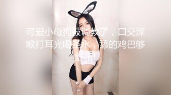 宏翔被金主带到温泉酒店嗨操,无套猛操内射,前面笑的有多开心,后面就被操得有多狠