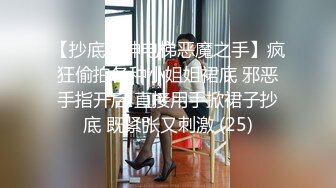 【最新??女神流出】身材颜值俱佳的女神『晚晚酱』与闺蜜最新性爱私拍 极品骚货线下性爱实录 美乳粉穴 高清720P版