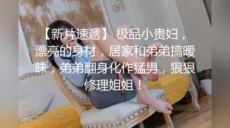 -年度核弹 绿帽夫妻 小鲸鱼 小海怪 海贼老僧 付费群P啪啪露出福利 (17)