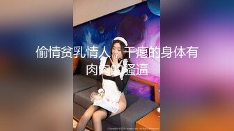 kcf9.com-漂亮清纯大奶美女吃鸡啪啪 身材苗条 皮肤白皙 与厚脸皮的青梅竹马同学淫乱同居生活 被无套输出 奶子哗哗