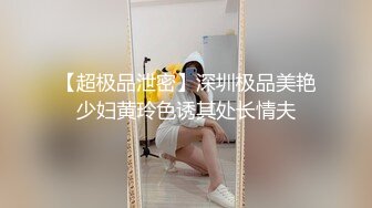 广西南宁粗长鸡巴干姑娘到发抖高潮