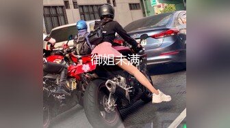 《顶级震撼㊙️极品骚婊》最新流出万狼求购OnlyFans地_狱调_教大咖【G王】付费解锁私拍~骚母G户外爬行露出啪啪双通无水原画 (14)