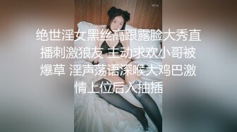 【新片速遞】高颜值清纯女神级嫩妹,搭讪晚上散步校服男同学,不愧是处男,JJ太敏感了,没插几下就要射