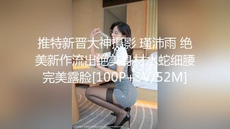 蜜桃传媒PMC170陌陌约炮电视台女主播