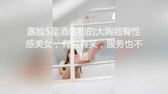 探花约了个满背纹身眼镜妹子啪啪