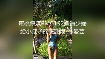 邪恶的房东暗藏摄像头偷窥两个好身材的美女洗完澡换衣服2