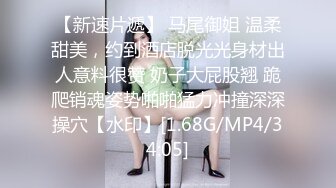  小女友 喜欢小骚骚吗 这样可以吗 刚回家撅着屁屁就想要了 说要理性练习练习上位骑乘