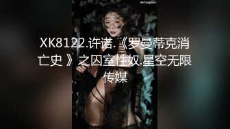 麻豆传媒 mcy-0166 你的骚逼比我老婆还紧-管明美