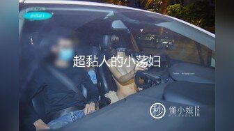   骚逼小贱货被两大汉3P爆插 撩下花裙一对爆乳 双屌一起舔 轮番上阵操骚逼