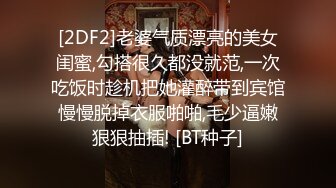  大种马信义赵又廷约操174长腿极品腿模 女神身材 超猛连操