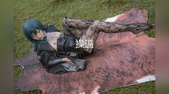 极品女神 尊享 劲爆网红美少女【柚子猫】庆中秋性啪新作-性感的中秋玉兔