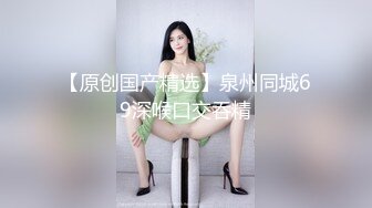 天然爆乳援交女：‘你好猛呀宝贝， 我在想你做一次能你做出来吗，我觉得你一次都做不出来，别说两次，哦这大屌’。能啊，听呻吟，这是吃得好香！