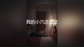 高能预警 最美韩国TS逆天颜值女人都黯然失色JK学妹完美露脸 狂肏后庭肉棒极致高潮 Princess