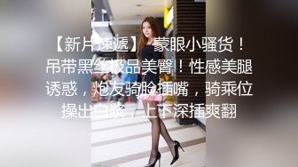 国产麻豆AV MD MD0193 同学的发情妈妈 苏语棠