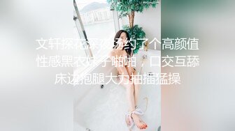 高端外围女神3K约的长腿黑丝极品小哥干完后觉得不值了要退1K