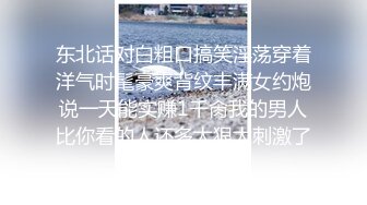 公司仓库无套后入170留学生女室友