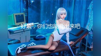 XKK98009 星空无限传媒 放纵情欲女高管与男下属私下偷情 瑶贝