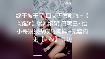 STP26883 《微博网红极品嫩妹》S级身材大奶妙龄反差女【学妹超乖】大尺度收费私拍，刮阴毛水晶棒紫薇潮喷，画面超有感觉