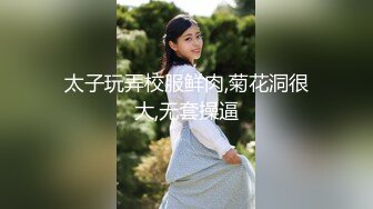 果冻传媒AV剧情新作-妻子的野心下集 激战『林凤娇VS黄雪纯』双飞女神