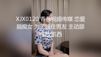 小情侣直播操逼