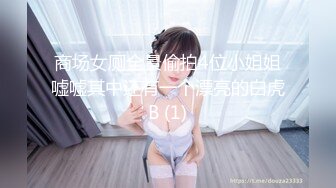 BJ格蕾颖2403084