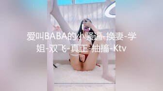 骚逼00后