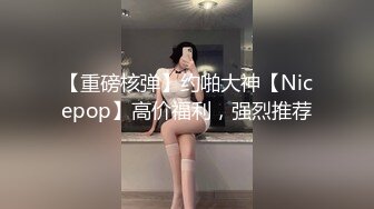 人形小母狗❤️极品美乳翘臀网黄女神【优咪酱】VIP剧情私拍，母狗属性拉满，各种啪啪内射 (10)