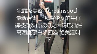 秀人网豪乳嫩模李梓熙与猥琐眼镜摄影师玩SM捆绑 啪啪第2部流出