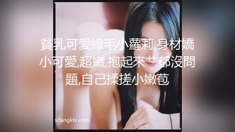 外站流出高级场所公厕TP各种时尚极品美女嘘嘘 双镜拍摄更能详尽记入妹子百态