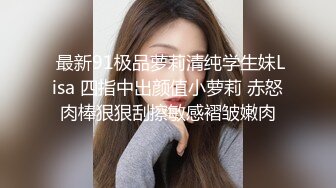 渣男下藥灌醉角色扮演女網友.帶到摩鐵無套性侵影片流出(無碼)