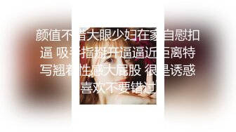 杭州熟女后门开苞