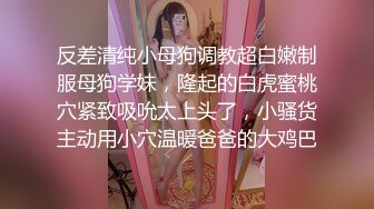 学生制服丝袜高跟鞋骚女自慰啪啪大量喷水，塞着跳蛋再用假屌插，给炮友口交上位猛操大屁股