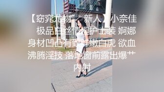  禽兽老师矿泉水里下药迷奸女学生玩逼刺激弄醒啪啪