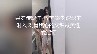 小情侣 爽吗 操的小骚逼好舒服 漂亮女友被长鸡吧一进一出 操的白虎粉鲍都是淫水