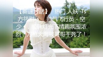 【大三美女超高颜值】甜美女大学生短发女神激情一对一短发女神再次模拟被强奸 边反抗边模拟被操