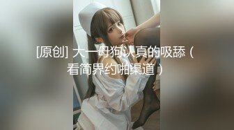 【新片速遞】 ✨【11月新档】推特17万粉蜂腰美腿反差婊网黄「紫蛋」付费资源 被贱狗拉着手臂后入全射在白嫩屁股上干净屁眼清晰可见